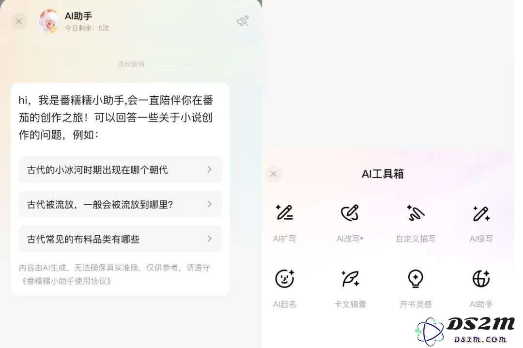 AI落地的苦，没有人比网文圈更懂
