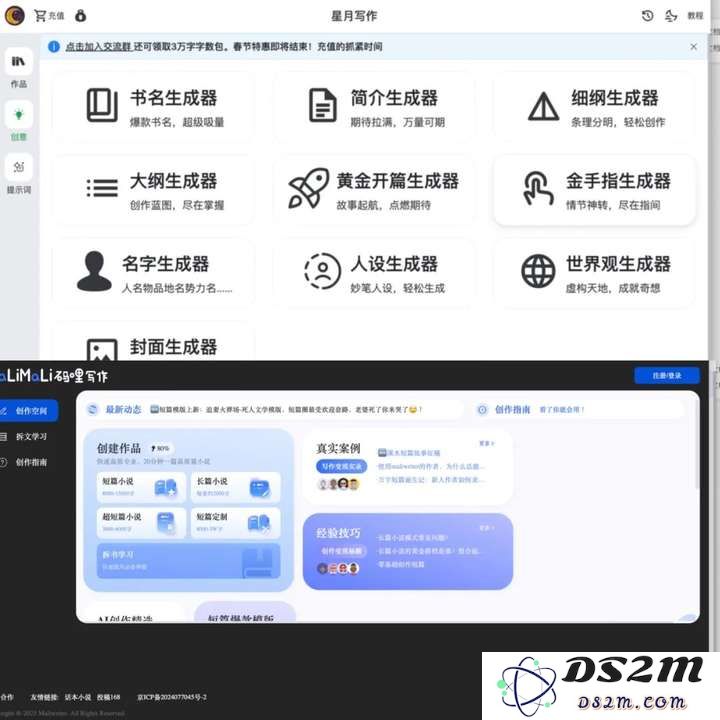 AI落地的苦，没有人比网文圈更懂
