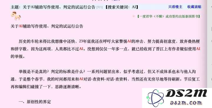 AI落地的苦，没有人比网文圈更懂