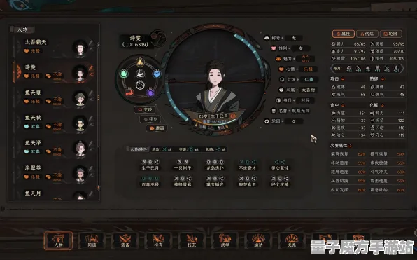 《太吾绘卷》手柄适配-今日热修V1.2-抖音小游戏-AI生成式游戏-职业进阶