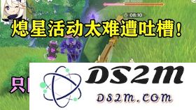 低配电脑玩原神怎么设置