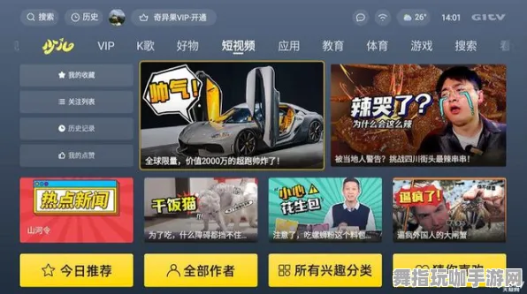 S2赛季专属-全新体感互动体验-抖音平台上的趣味小游戏推荐