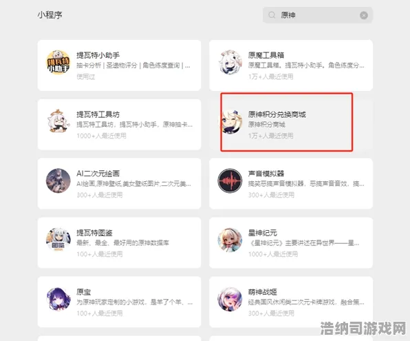 更新秘籍，微信小游戏｜云·原神流量节省攻略大揭密！详细教你如何在提瓦特世界中畅玩而不耗流量