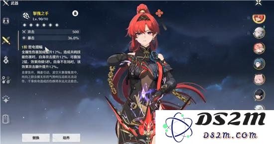 鸣潮深塔怎么配队 低氪度玩家怎么打好深塔：轻松破塔攻略，打破玩家壁垒！
