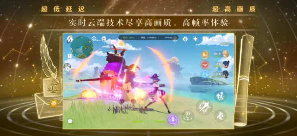 ▶独家｜全新攻略，云·原神外设完美适配 版本更新｜v0425｜深度剖析攻略！手柄玩家狂欢，新版本全方位攻略助你迅速成为提瓦特世界的顶尖高手！