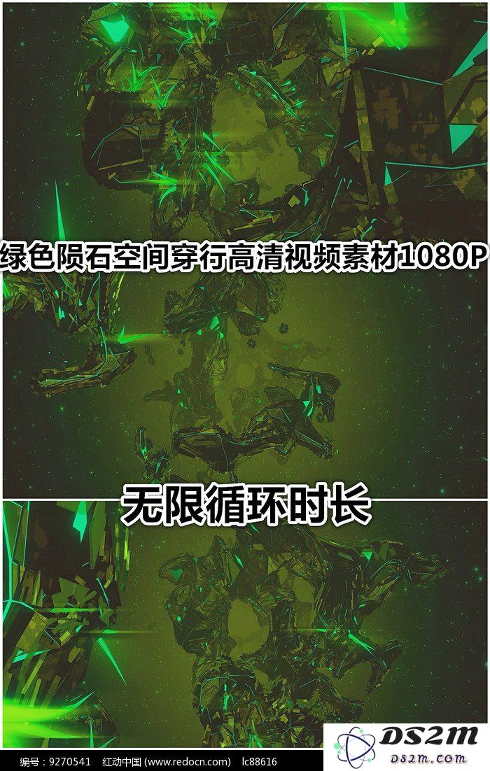 原神时空隧道图片