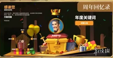 《万国觉醒》图鉴补完-2025春季最新优化-阿里生态专属-AI生成式游戏