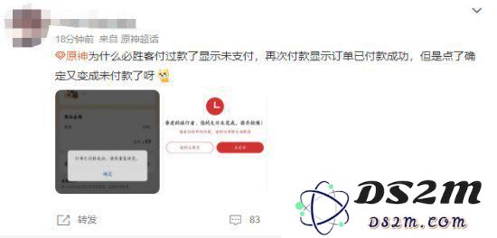 原神微博兑换码在哪里找