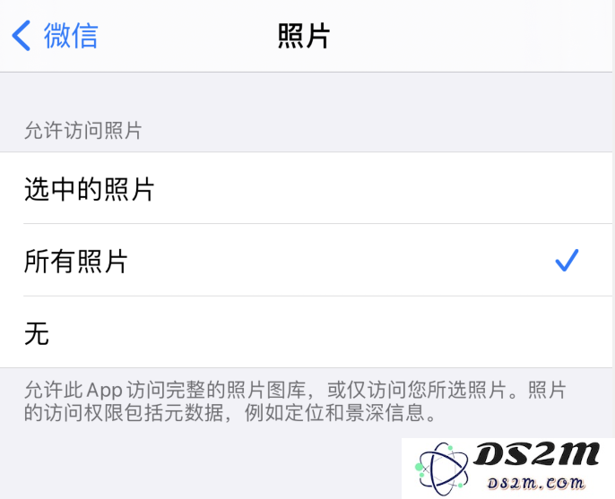 更新 iOS 14 之后，微信无法发送图片如何解决？