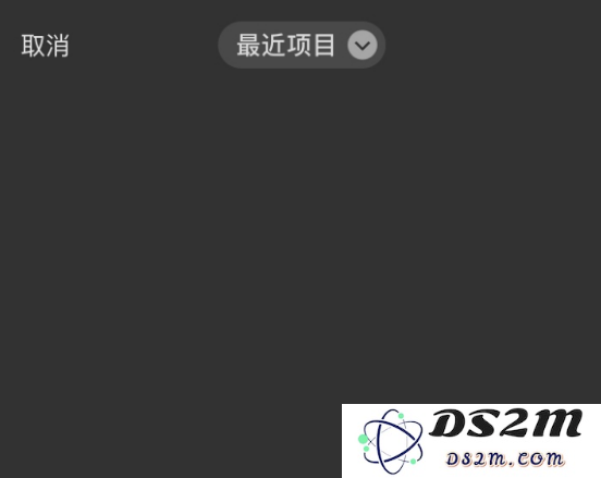 更新到 iOS 14 后，遇到微信无法发送图片的问题该如何解决？