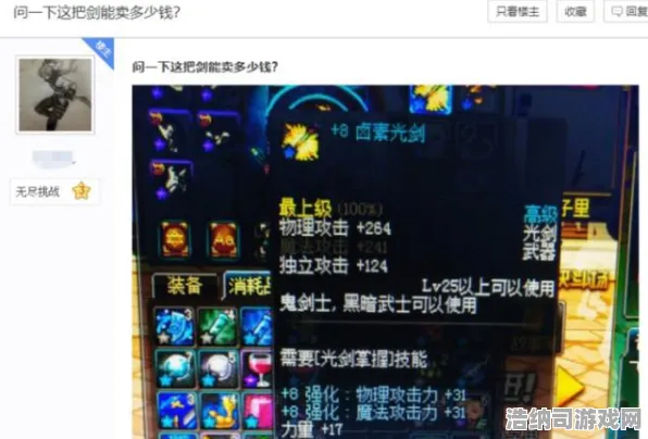 突发｜新手必看攻略，1 节奏光剑防晕秘籍大揭秘，从萌新到老手的防吐技巧全攻略！