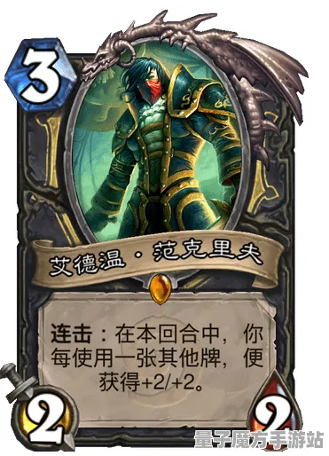 《炉石传说》赛季奖励更新-本周技术层面提升-Linux用户专属福利-支持多平台互联联机