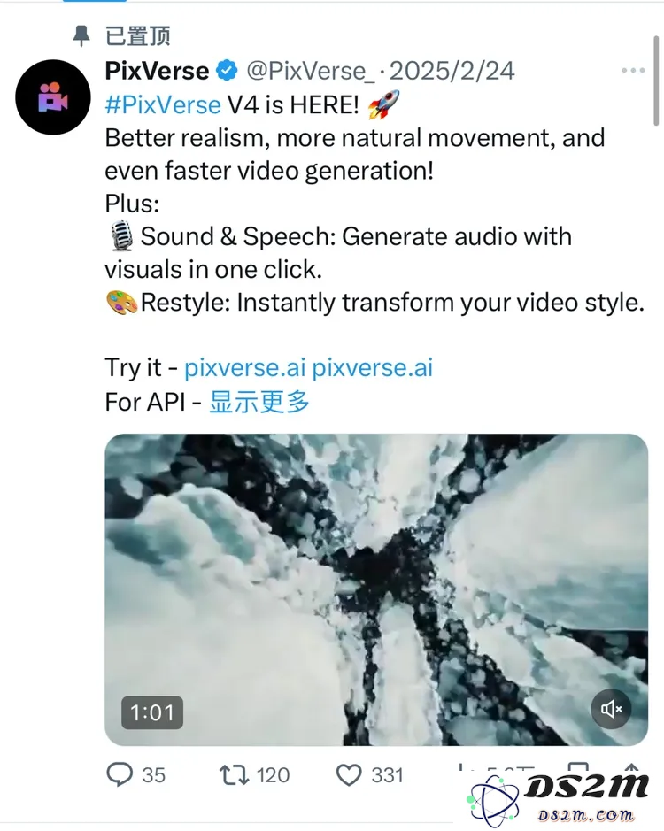 独家丨爱诗科技完成A5轮融资，PixVerse月活突破1500万并将在国内上线