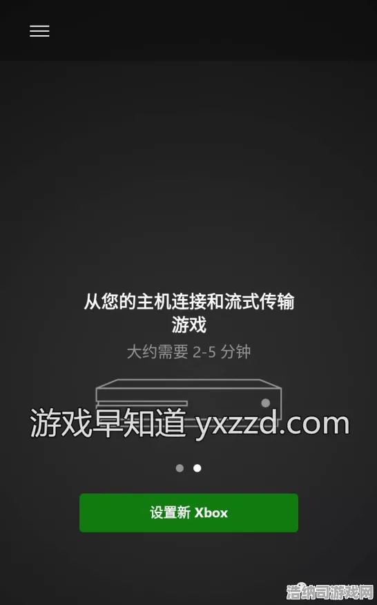 ▶突发｜指南 最新攻略，1 Xbox云游戏跨端存档攻略！手机/PC/主机无缝衔接全教程，存档丢失退退退！