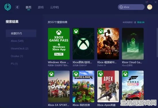 ▶突发｜指南 最新攻略，1 Xbox云游戏跨端存档攻略！手机/PC/主机无缝衔接全教程，存档丢失退退退！