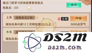 如何实现元婴出窍的修真之路，你是否渴望踏上这段神秘旅程？