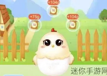 紧急发布｜全新技巧 庄园小鸡道具获取攻略 独家｜v0425｜手把手教你轻松获取策划福利，错过今天再等一年机会！