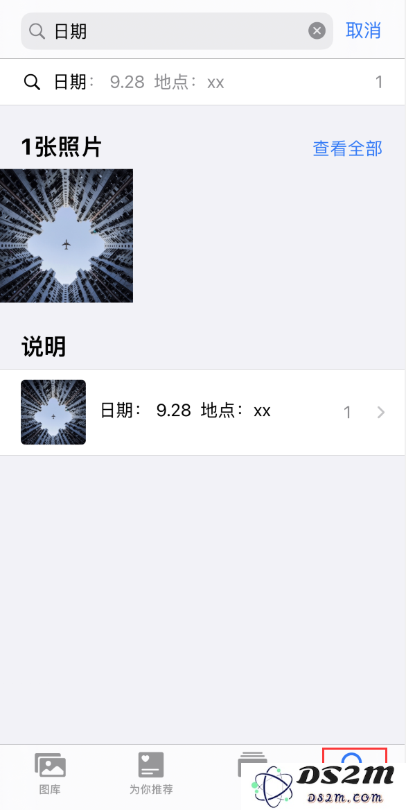 iOS 14 小技巧：为照片添加说明