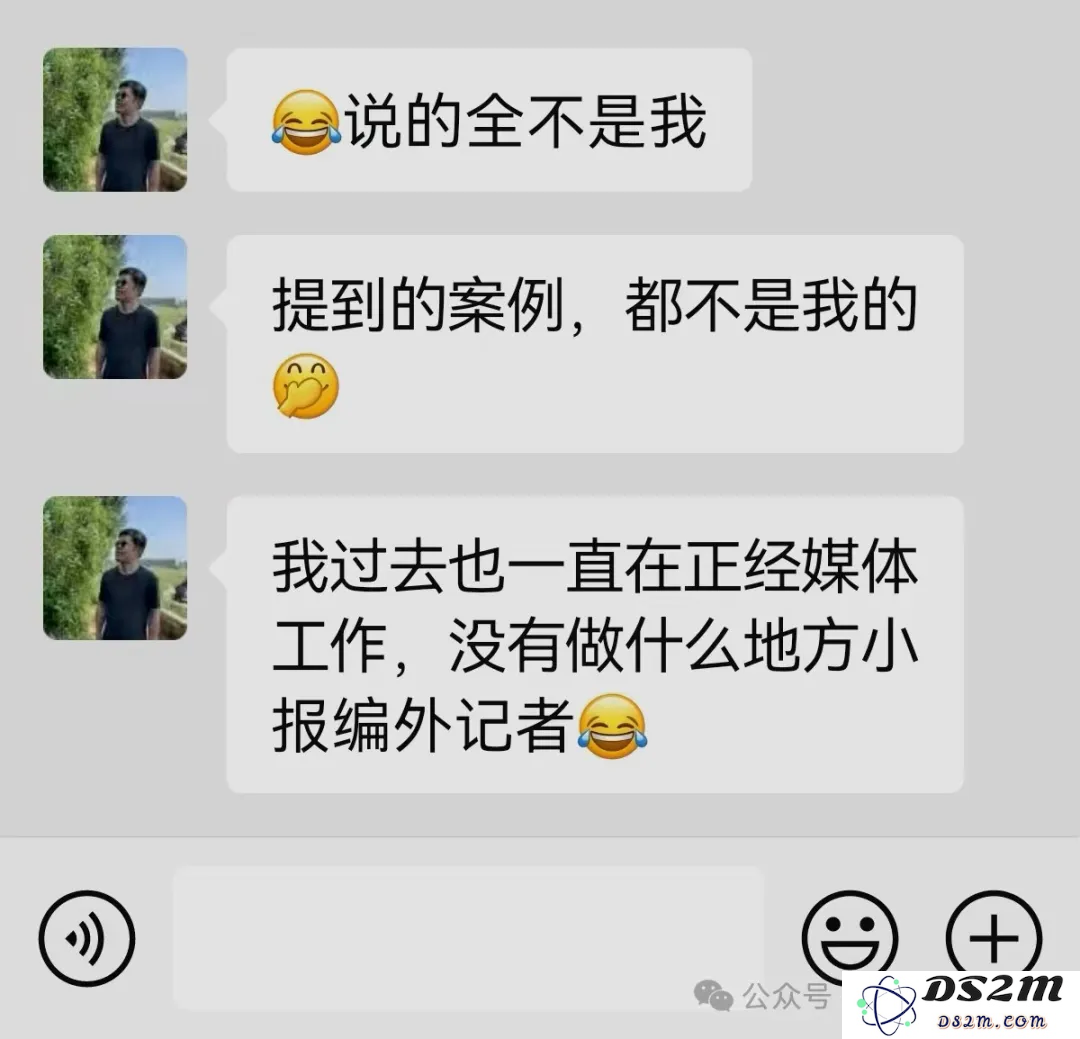 DeepSeeK的致命伤——说假话