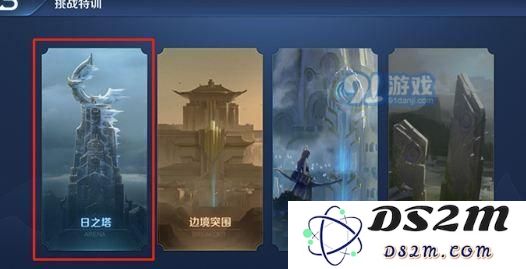 王者荣耀日之塔详细攻略及其丰厚奖励介绍，深入分析怎么玩才更有效果