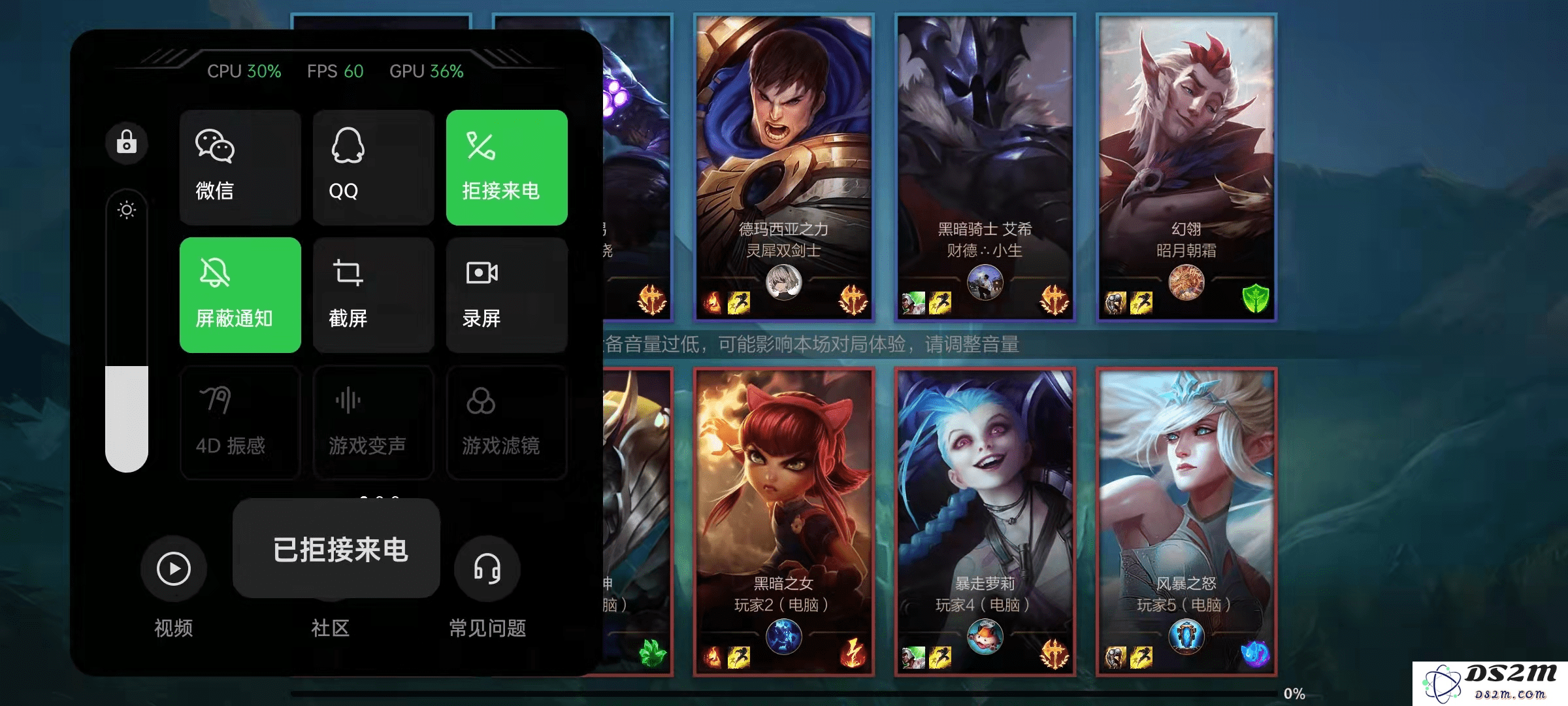 如何用手机玩英雄联盟