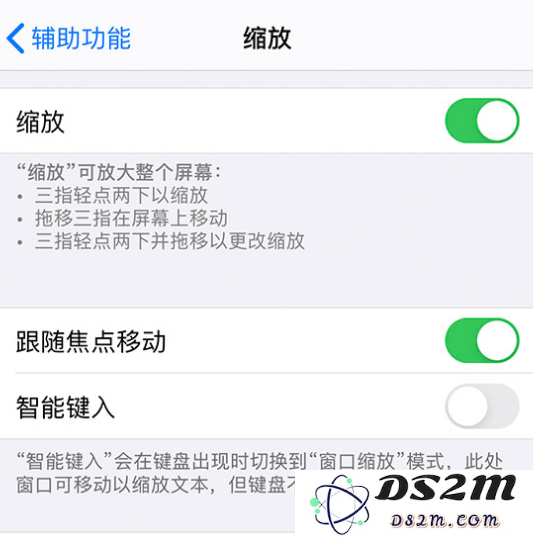 iPhone 屏幕显示异常问题汇总