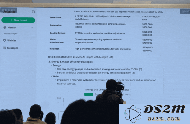 利用DeepSeek技术在沙漠打造雪场，实现真正的商业落地！阿里国际站首个产业级应用案例详解