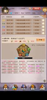 如何挑选第二把本命法宝，修真之路上不可或缺的选择技巧与建议