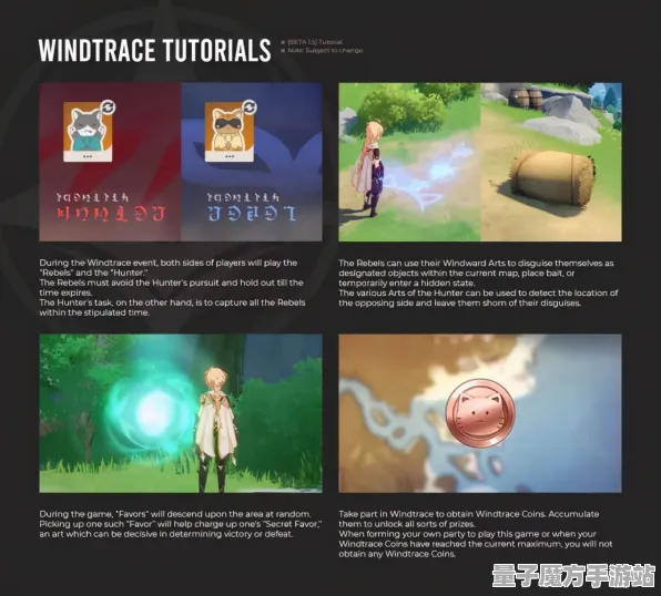 《原神》PVP对战技巧-2025年春季更新解析-Windows虚拟现实版-解谜与逃脱元素全攻略