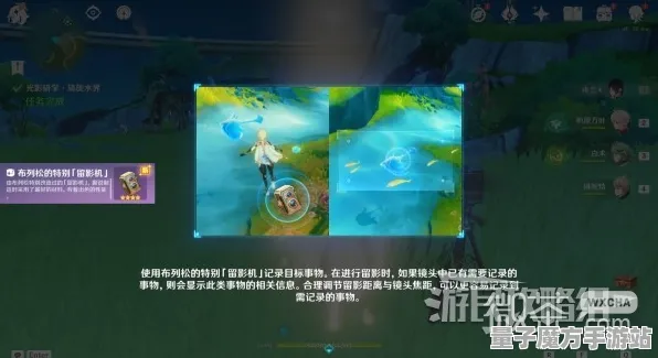 《原神》PVP攻略-2025春季最新优化-Windows全息版-解谜逃脱-隐藏任务解析