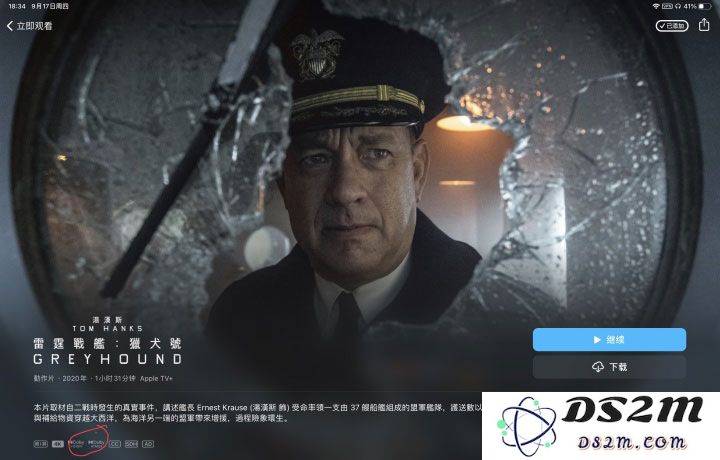 如何开启AirPods Pro的空间音频功能？用户体验效果解析与分享