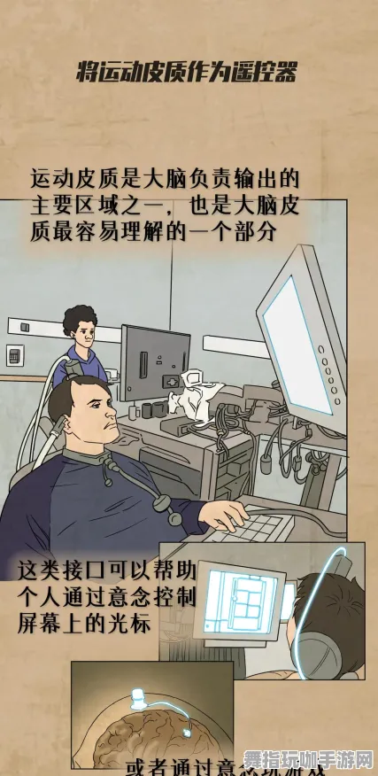 脑机接口游戏-抖音小游戏-热修复补丁V1