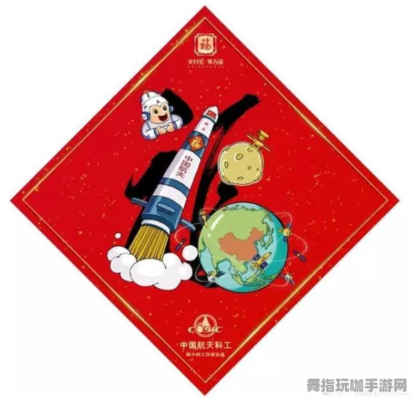 支付宝即玩-体感互动-角色发展方案-4月版本升级至V2.0，带来全新体验与乐趣