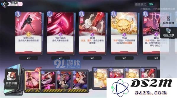 黑潮之上最强输出流攻略