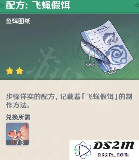 探索原神中的鱼饵使用技巧以及最佳捕鱼地点指南