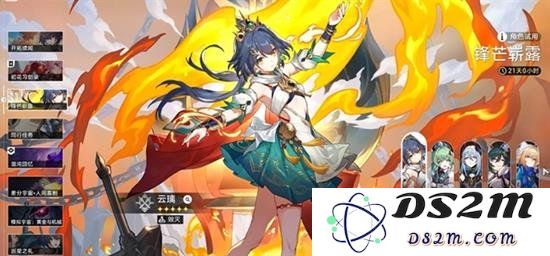崩坏星穹铁道云璃怎么弹刀 云璃弹刀技巧：助你掌握绝技，轻松应对挑战！