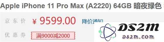 iPhone12发布以后iPhone11会降价吗？