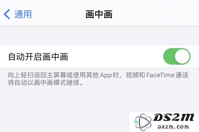 如何在 iOS 14 中有效利用“画中画”功能来增强视频观看体验？