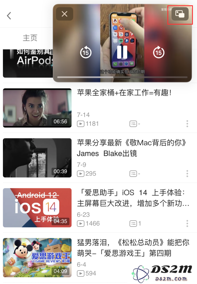 如何使用 iOS 14 “画中画”功能？