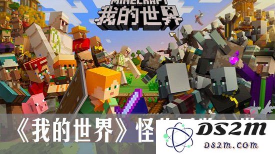 《我的世界》怪物图鉴一览：僵尸篇：惊险刺激的夜晚，如何应对 zombie 来袭？