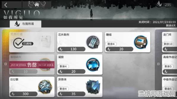 ｜微信小游戏｜秘籍‖明日方舟活动兑换→独家｜v0425｜攻略大公开！限时福利别错过！