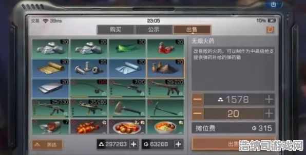 ｜微信小游戏｜秘籍‖明日方舟活动兑换→独家｜v0425｜攻略大公开！限时福利别错过！