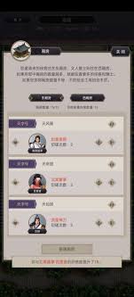 揭秘江湖12.18白嫖反击流是如何在对战中轻松击败七星的秘诀与技巧