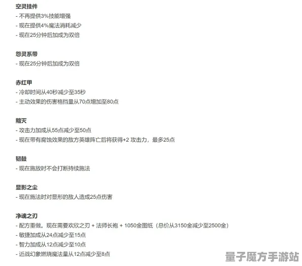 《DOTA2》装备强化-今日热修V1.2-阿里生态专属-云游戏-角色培养方案