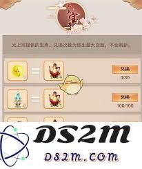 如何获得修真阴神花的详细攻略和方法，快来了解一下吧！