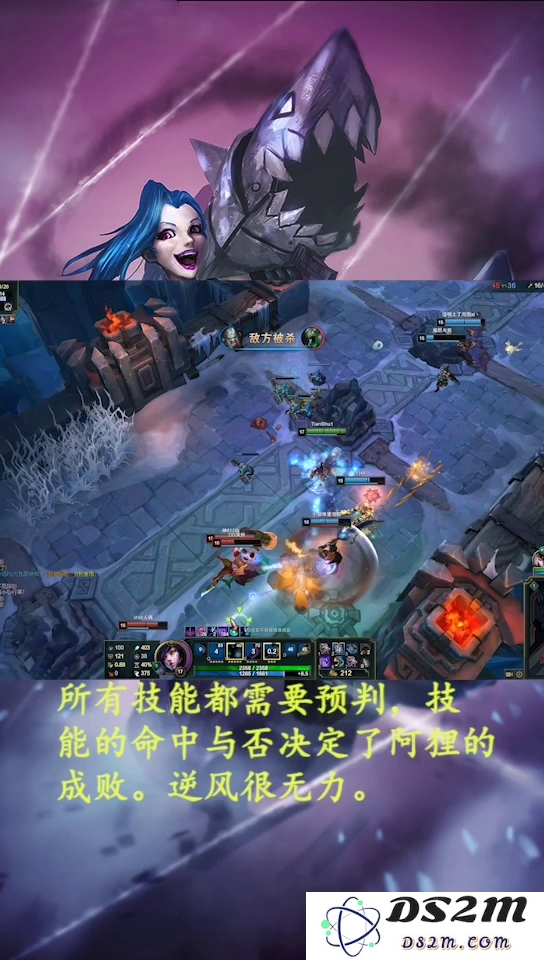 如何有效对抗英雄联盟中的九尾妖狐，提高胜率与玩法技巧
