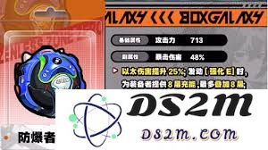绝区零牺牲洁纯音擎技术效果究竟如何？一起来深入解析一下吧