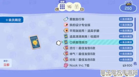《动物森友会》外设配置指南-2025春季优化更新-抖音小游戏玩法-智能剧情生成系统-职业发展提升方案