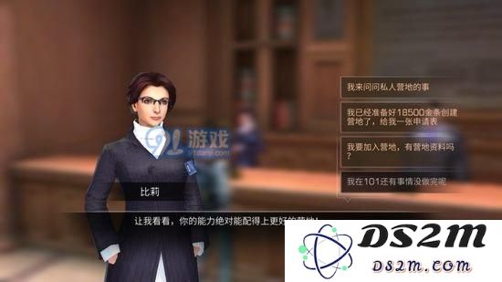 明日之后营地众筹玩法攻略 营地众筹失败怎么办