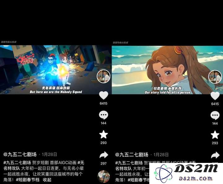 11集卖5块9，第一批AI短剧已经赚钱了